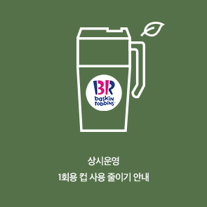 프로모션 12