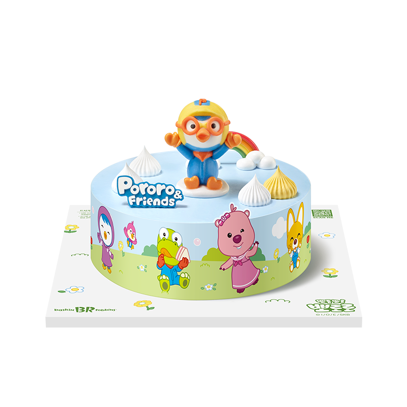 반짝이는 잔망루피