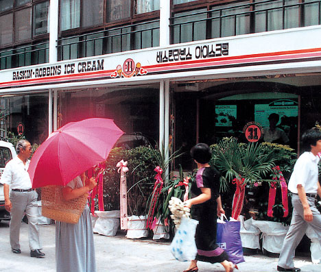 직영 1호 명동점, 가맹 1호 구반포점 오픈 