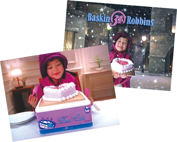 추억의 아이스크림 소녀 광고 방영,국내 500호점 오픈